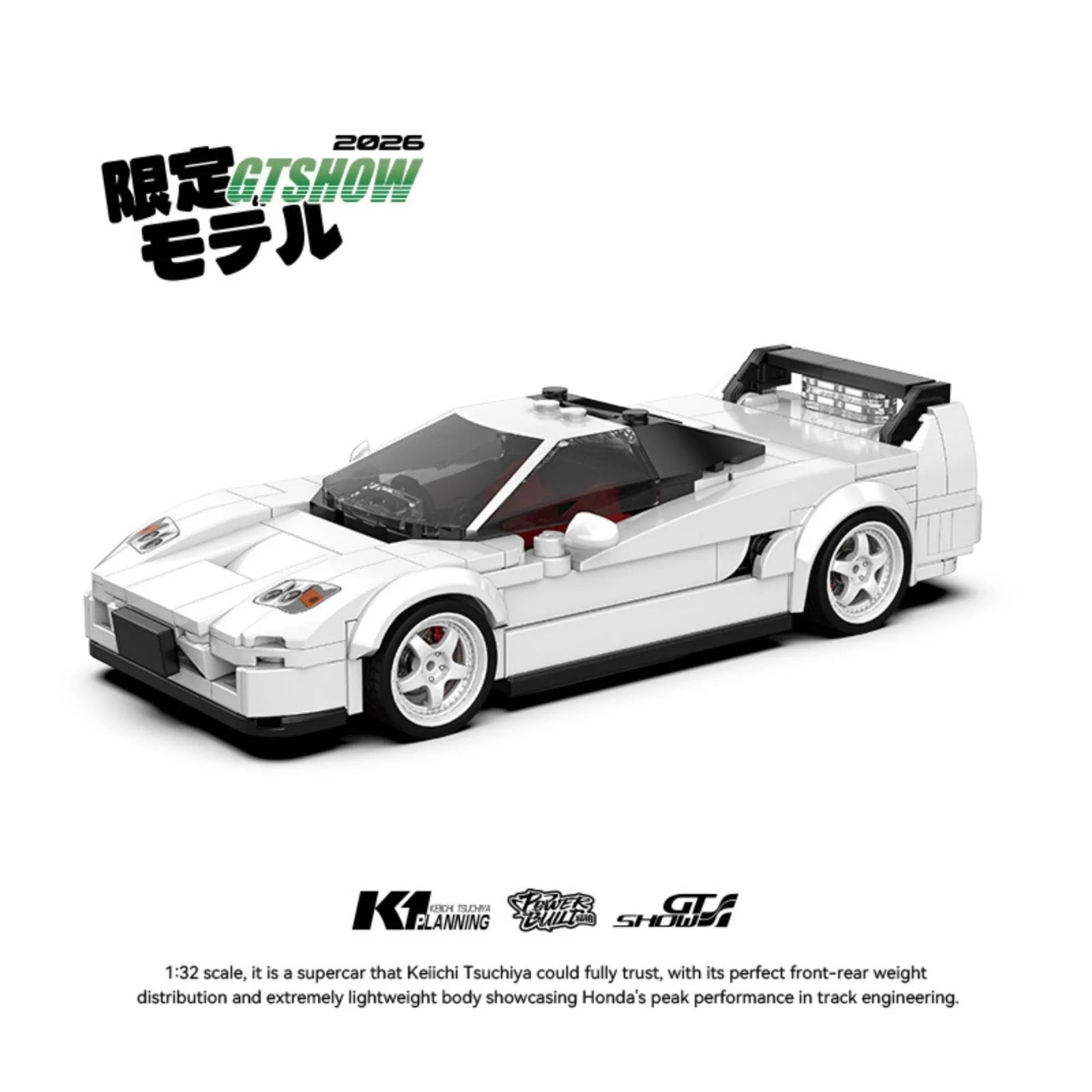 PB8899 - Honda NSX-R NA2 - vue 4 | Power Blockz