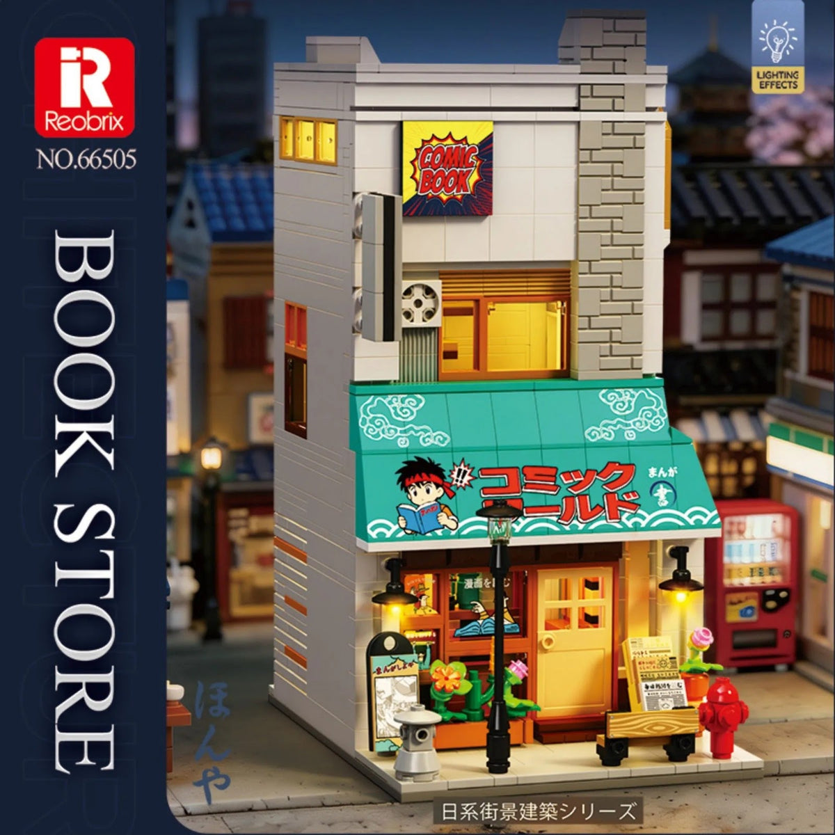 Reobrix 66505 - Japanese Book Store - vue 3 | Power Blockz