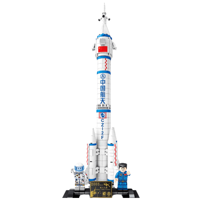 Sembo 203304 - Long March 2F Launch Vehicle | Power Blockz