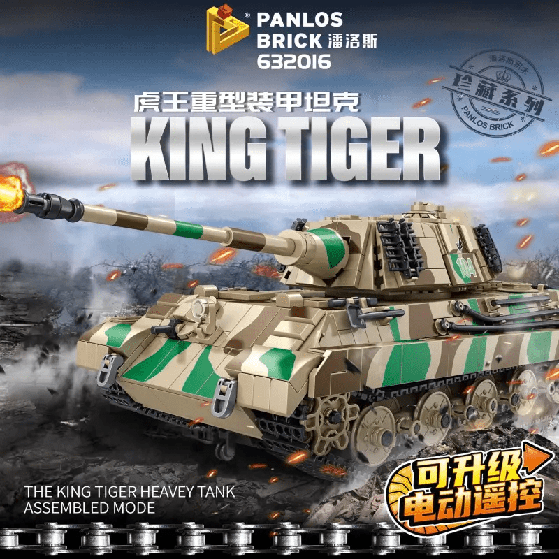 Panlos 632016 - Tiger King Heavy Armored Tank - vue 2 | Power Blockz