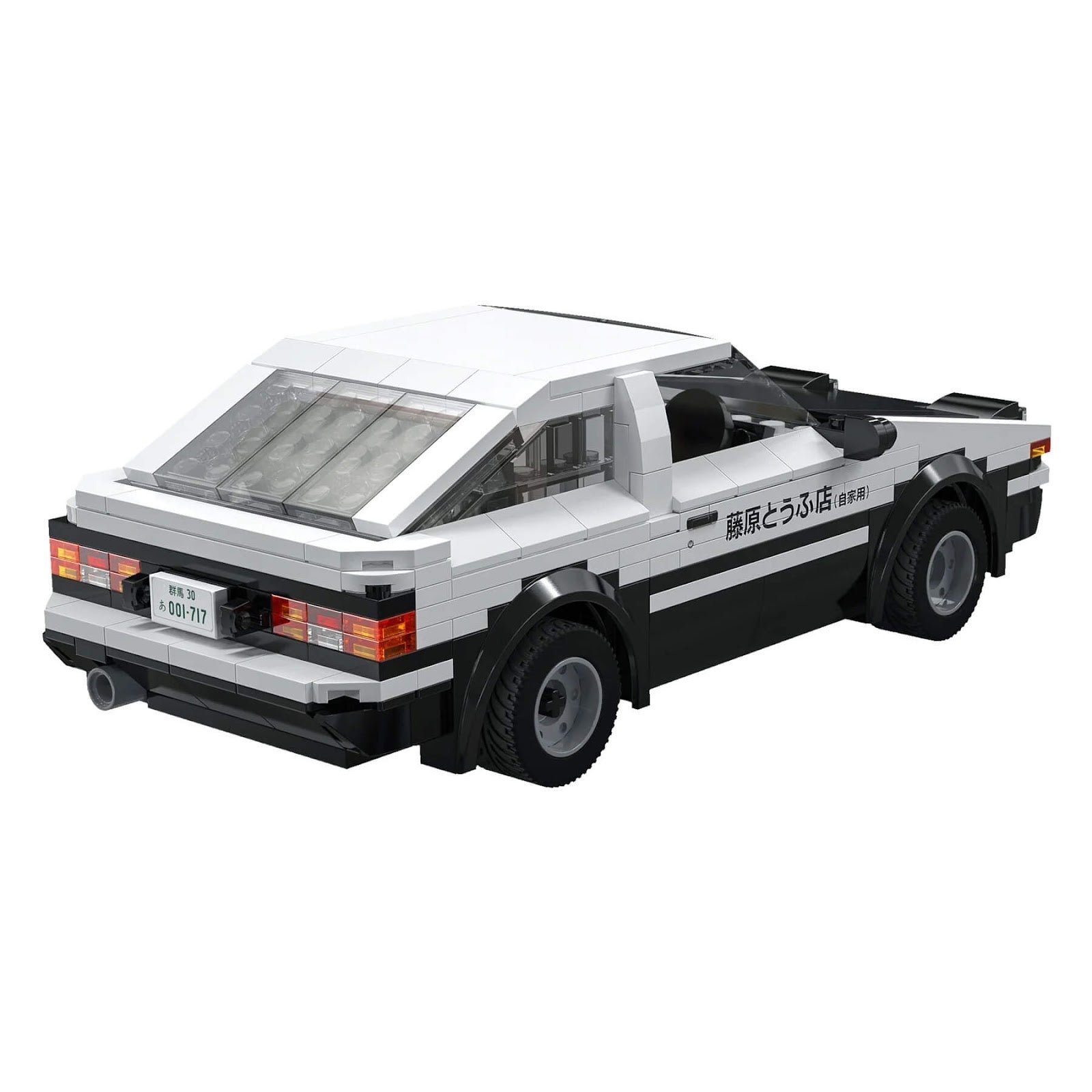 C51086W PF with our box - Remote Controlled AE86 Trueno - vue 3 | Power Blockz