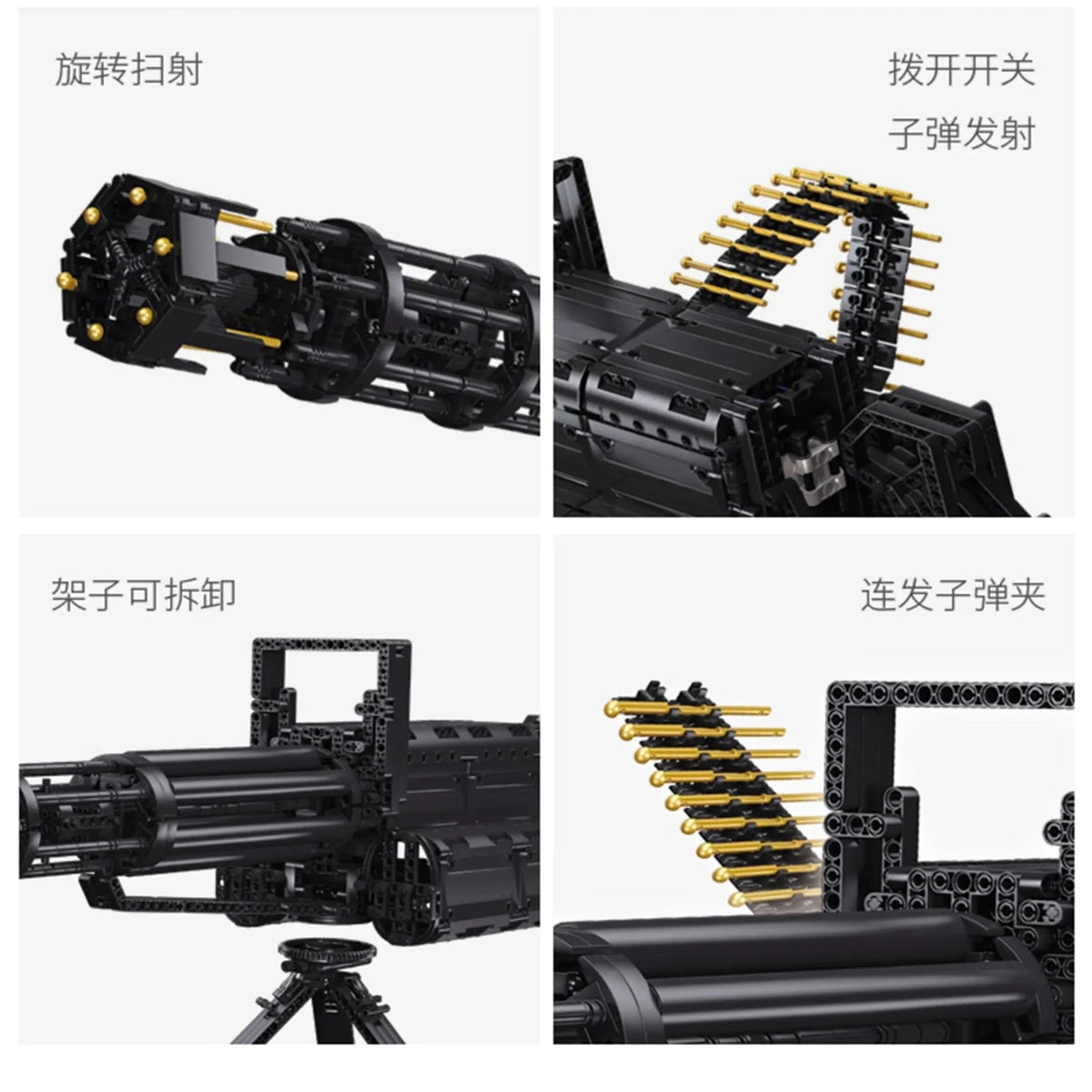 Qizhile 86001 - Motorized Military Gatling Cannon - vue 4 | Power Blockz