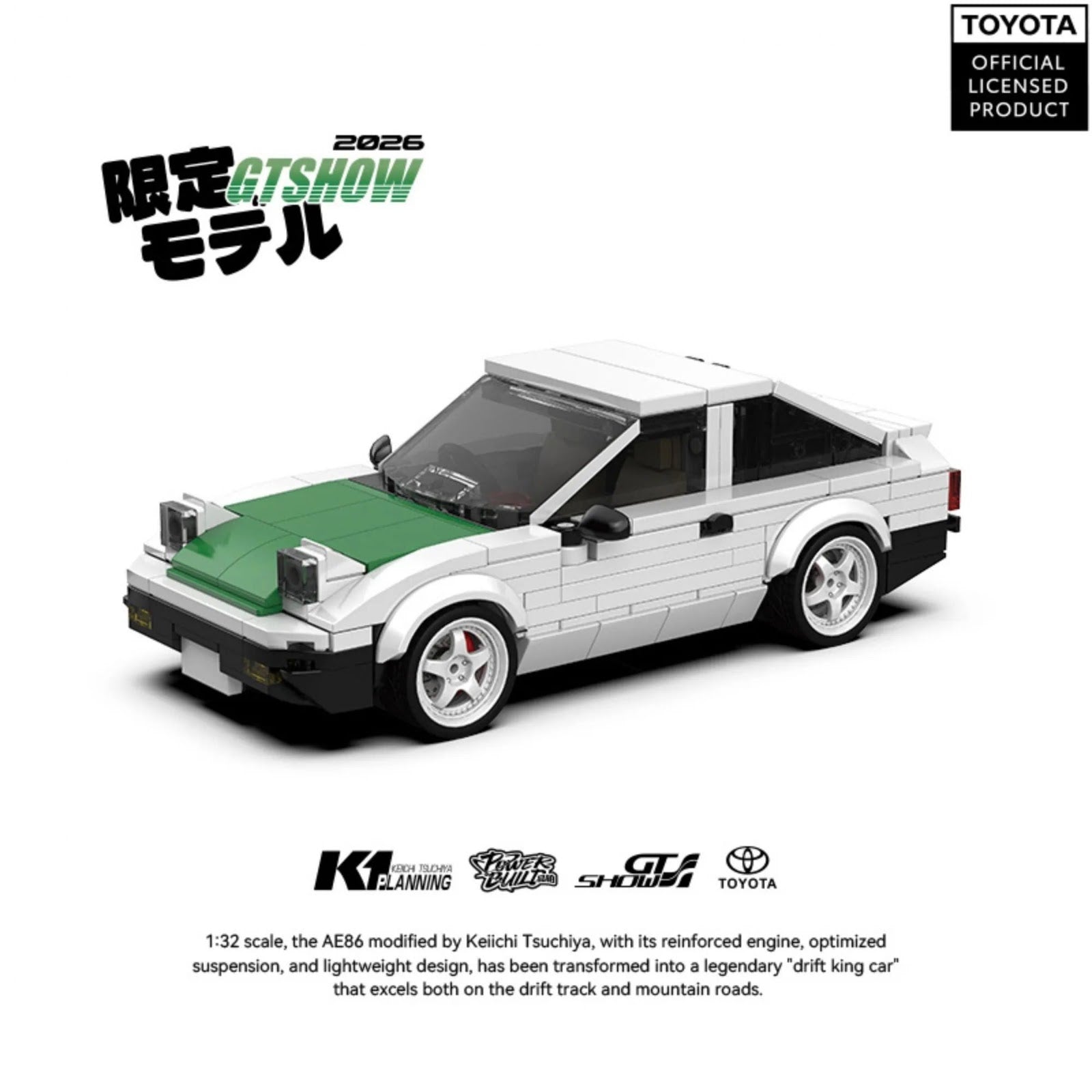 Toyota Trueno AE86 - vue 5