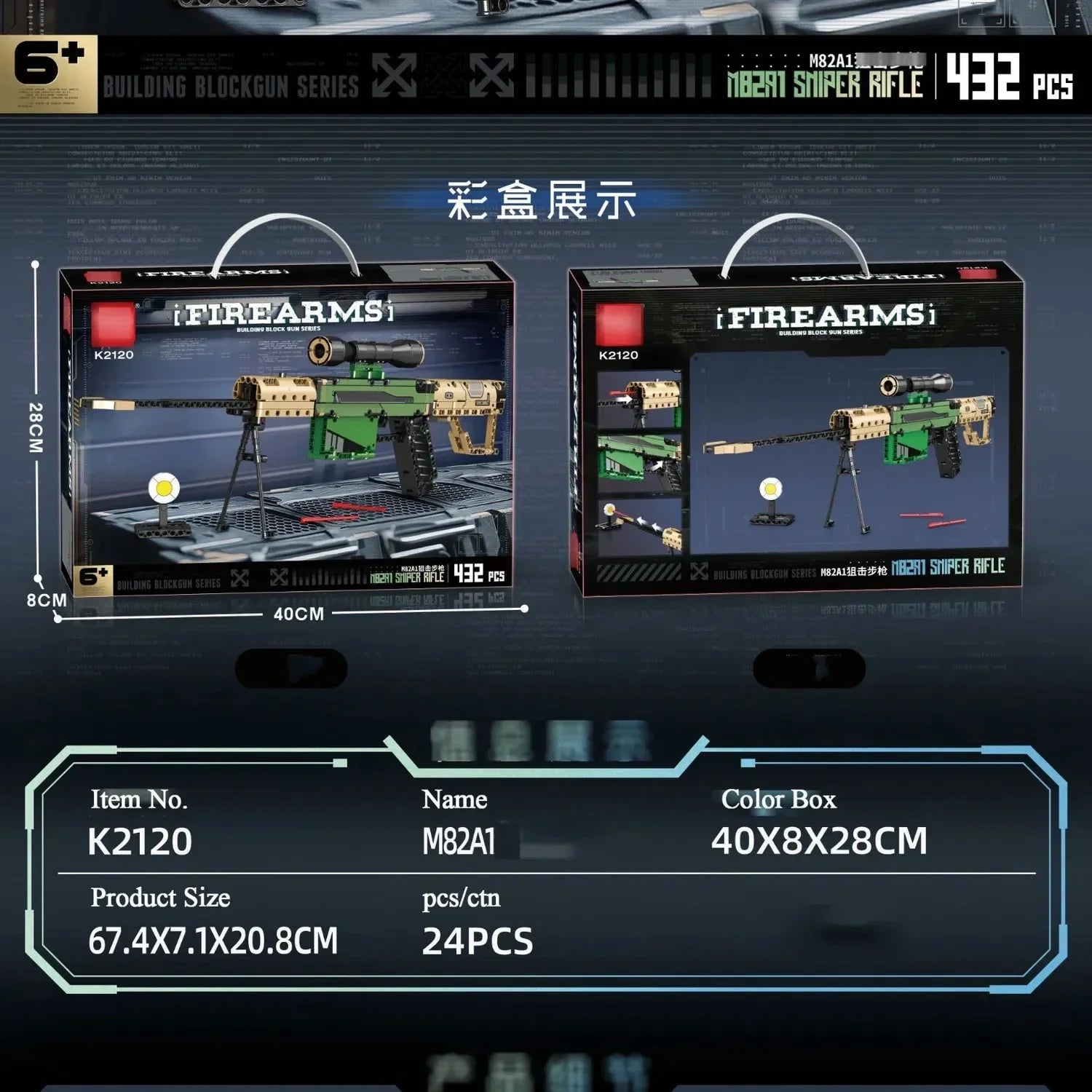 Leibao K2120 - M82A1 Barrett (M107) - vue 3 | Power Blockz