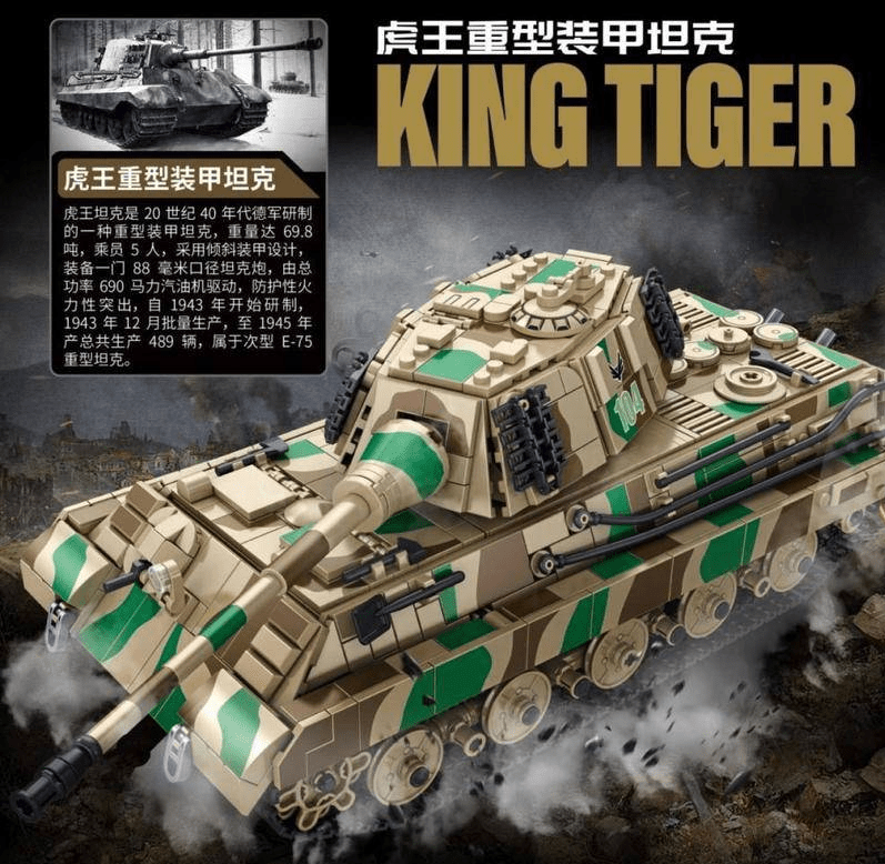 Panlos 632016 - Tiger King Heavy Armored Tank - vue 3 | Power Blockz