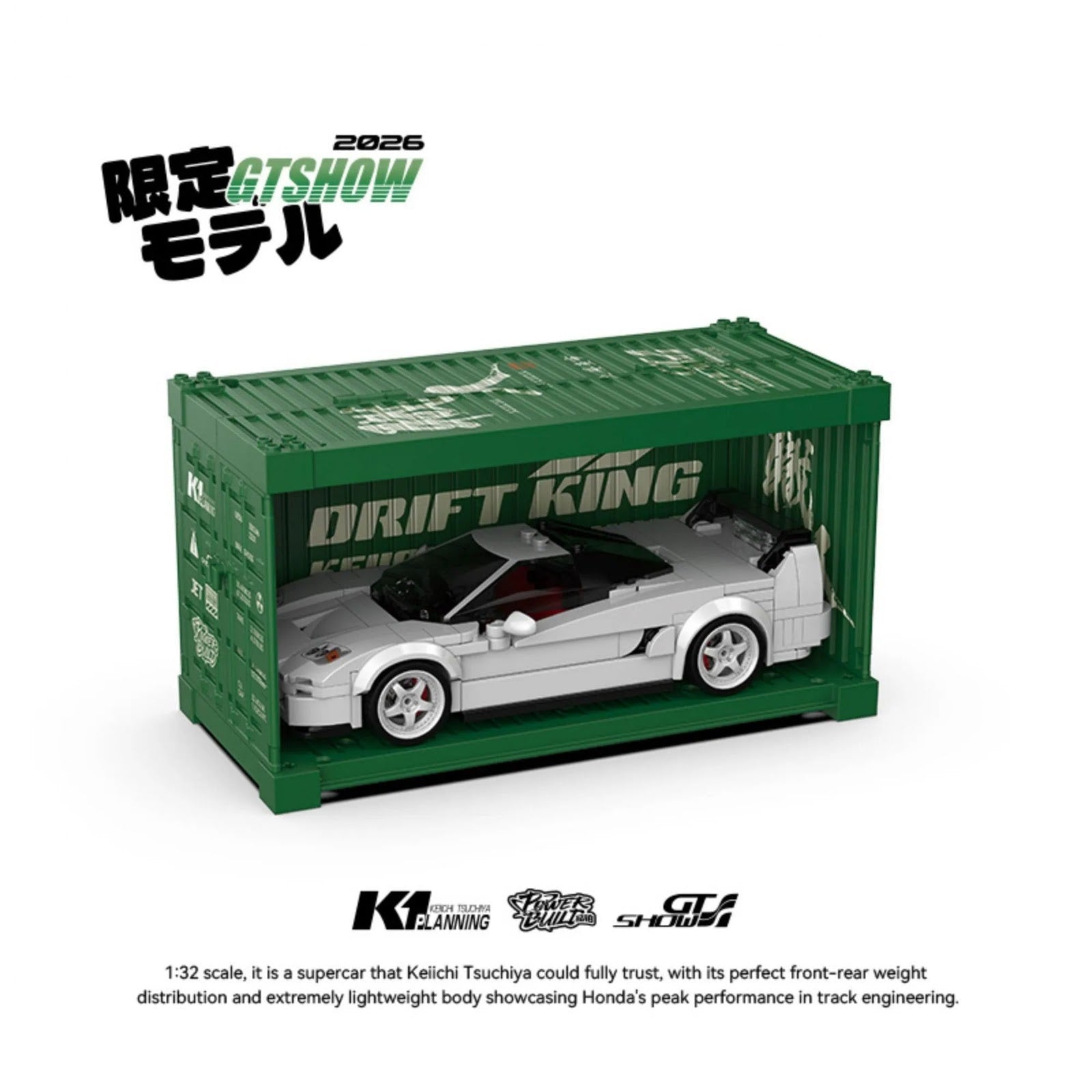 PB8899 - Honda NSX-R NA2 - vue 5 | Power Blockz