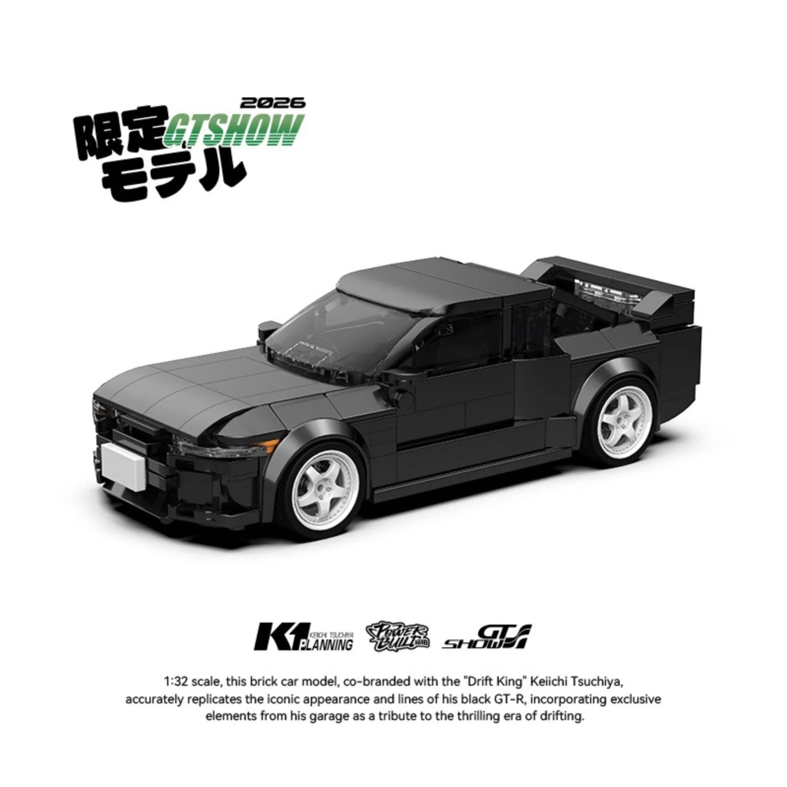 POWERBUILD PB8900 - Nissan GTR R32 Keiichi Tsuchiya - vue 3 | Power Blockz