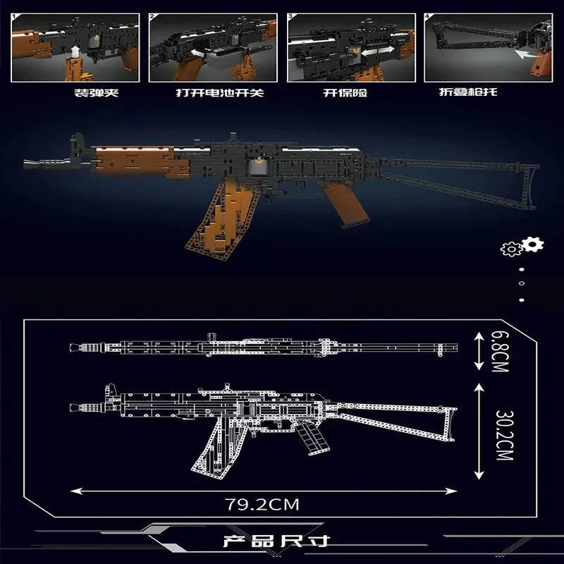Mould King 14020 - Motorized AK47 - vue 9 | Power Blockz