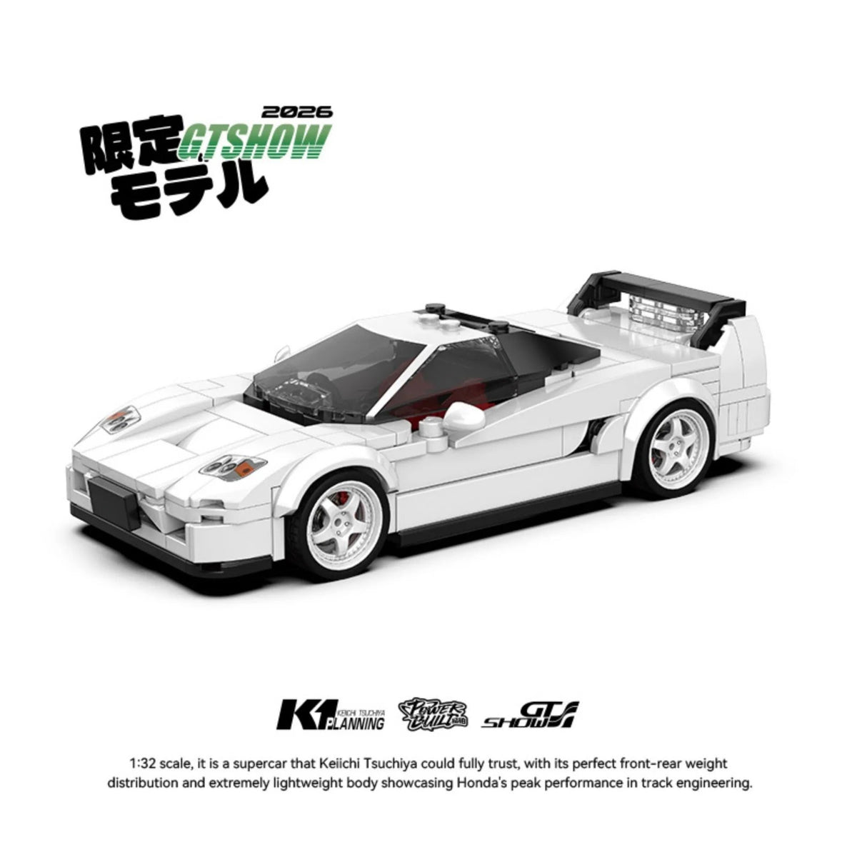 PB8899 - Honda NSX-R NA2 - vue 4 | Power Blockz