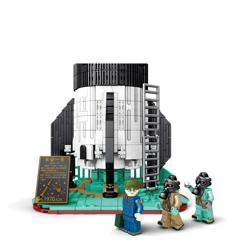 Sembo 203305 - Dong Fang Hong CZ-1 Launch - vue 5 | Power Blockz