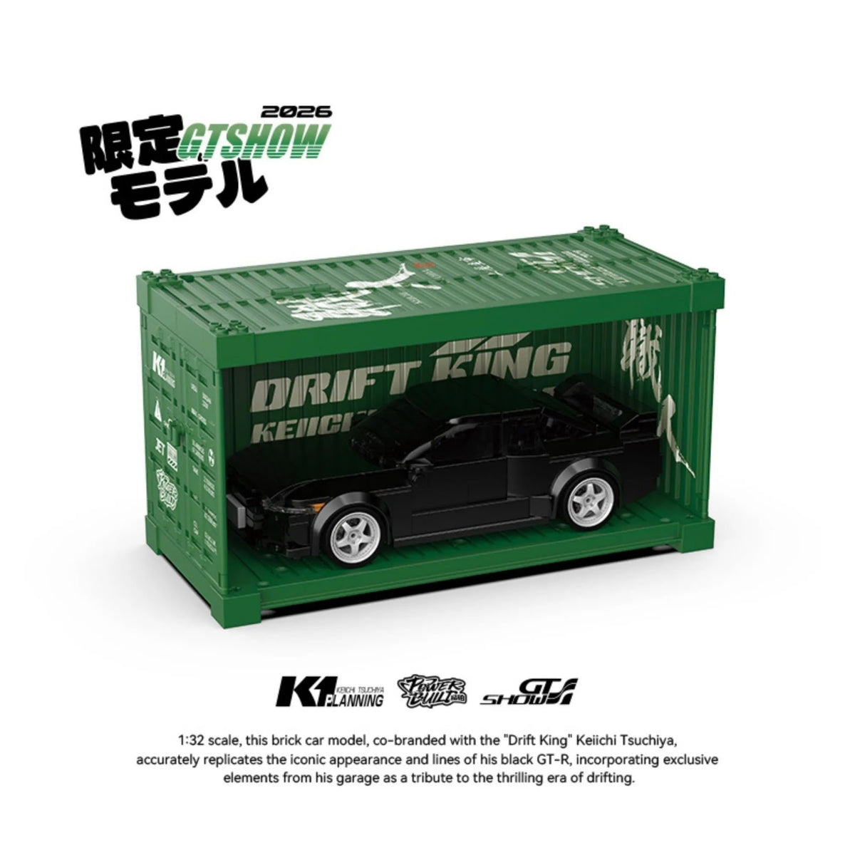 POWERBUILD PB8900 - Nissan GTR R32 Keiichi Tsuchiya - vue 5 | Power Blockz