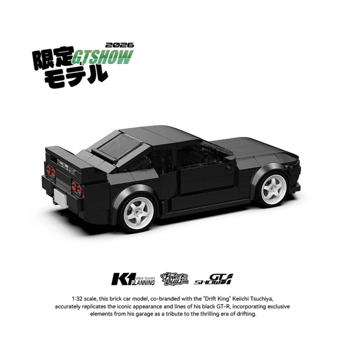 POWERBUILD PB8900 - Nissan GTR R32 Keiichi Tsuchiya - vue 6 | Power Blockz