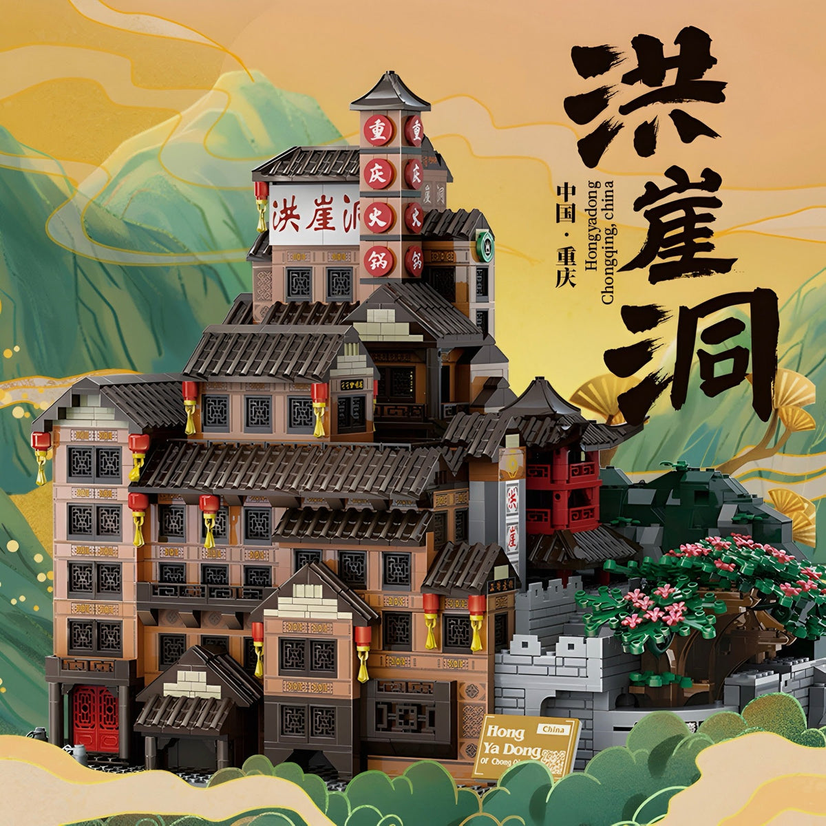 Wange 7213 - Hong Ya Dong - vue 2 | Power Blockz