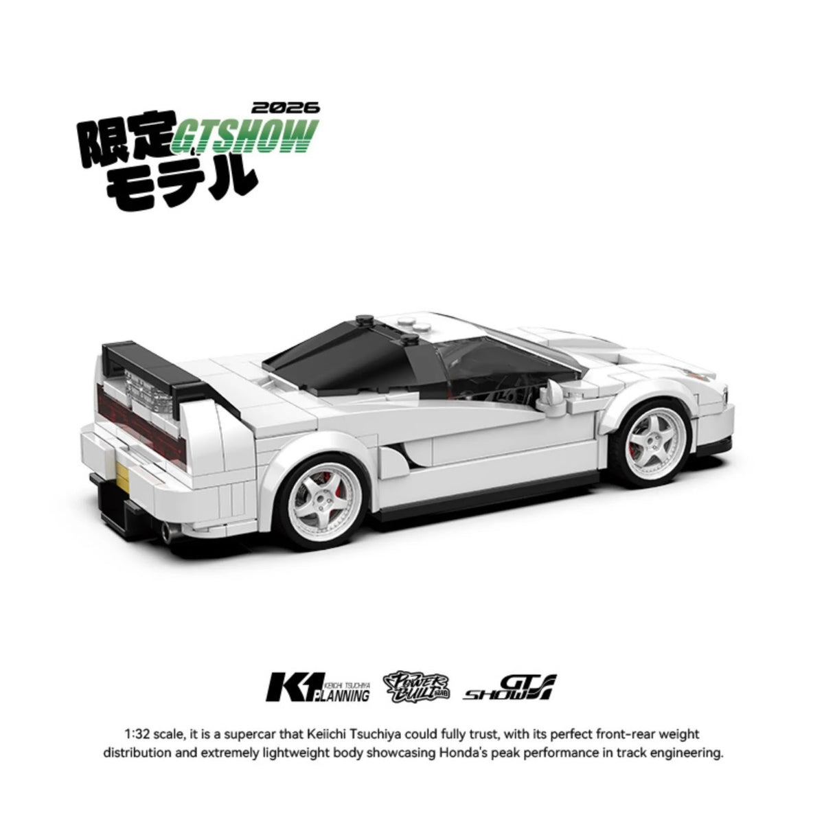 PB8899 - Honda NSX-R NA2 - vue 2 | Power Blockz