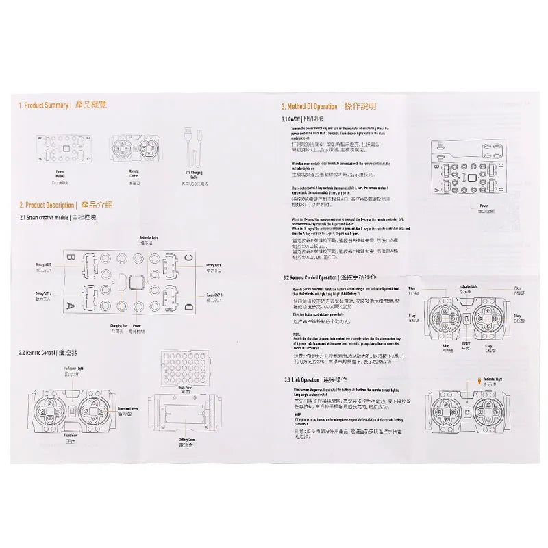 BLD-MK-M0006-TECUS - Mould King RC Power Module - vue 6 | Power Blockz