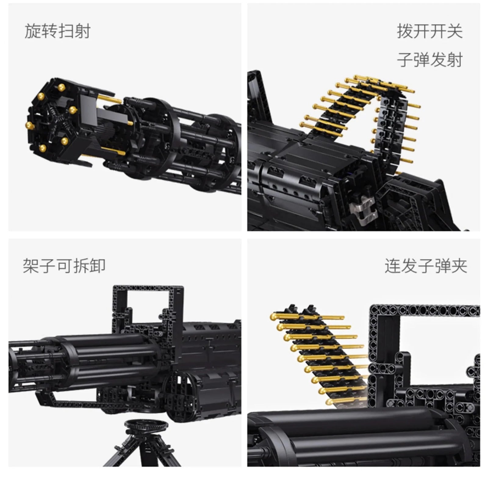 Qizhile 86001 - Motorized Military Gatling Cannon - vue 4 | Power Blockz