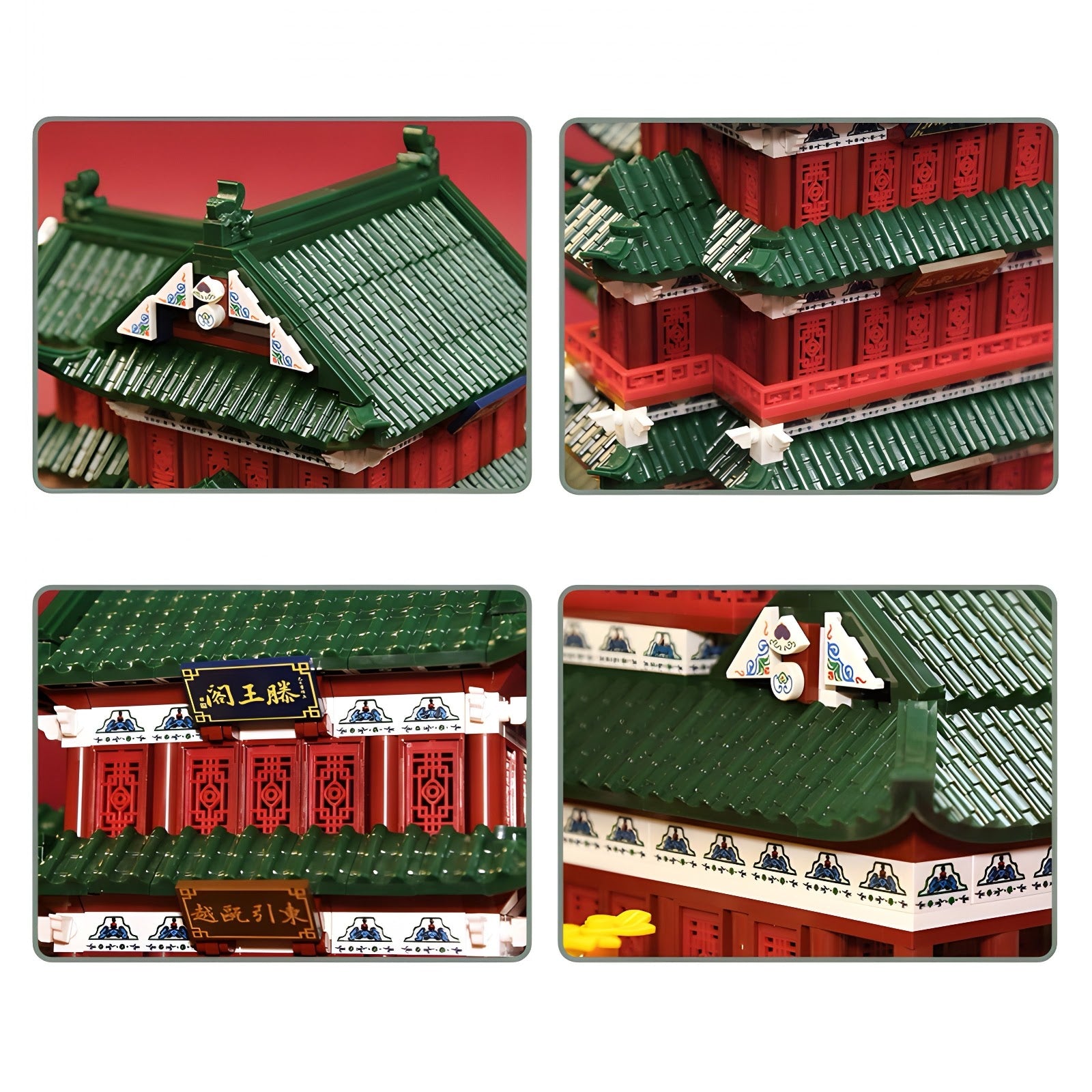 Wange 7212 - Pavilion of Prince Teng - vue 3 | Power Blockz