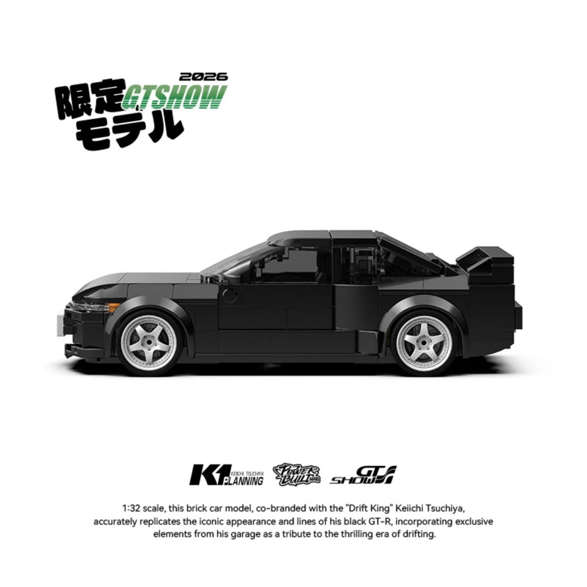 POWERBUILD PB8900 - Nissan GTR R32 Keiichi Tsuchiya - vue 2 | Power Blockz