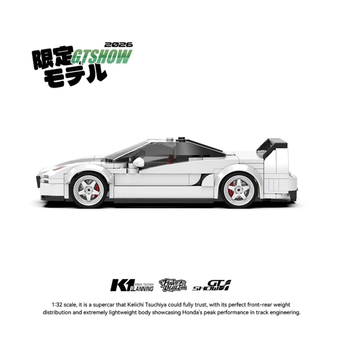 PB8899 - Honda NSX-R NA2 - vue 3 | Power Blockz