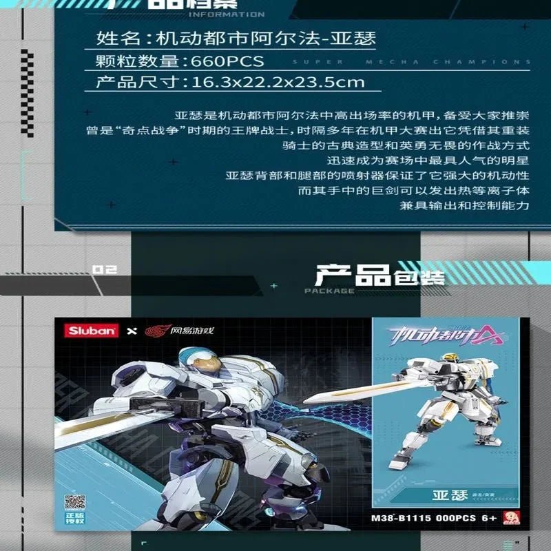 Transformed Super Mecha Arthur Robot Warrior Bricks Toy | 660pcs - Transformed Super Mecha Arthur Robot Warrior Bricks Toy - vue 6 | Power Blockz