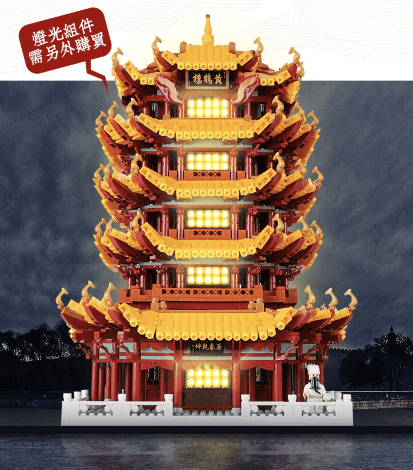 Wange 6214 - Yellow Crane Tower - vue 10 | Power Blockz
