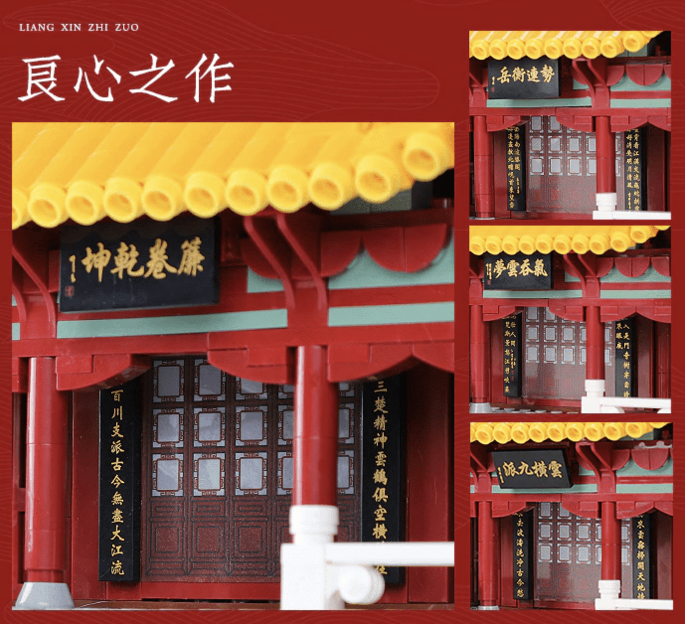 Wange 6214 - Yellow Crane Tower - vue 5 | Power Blockz