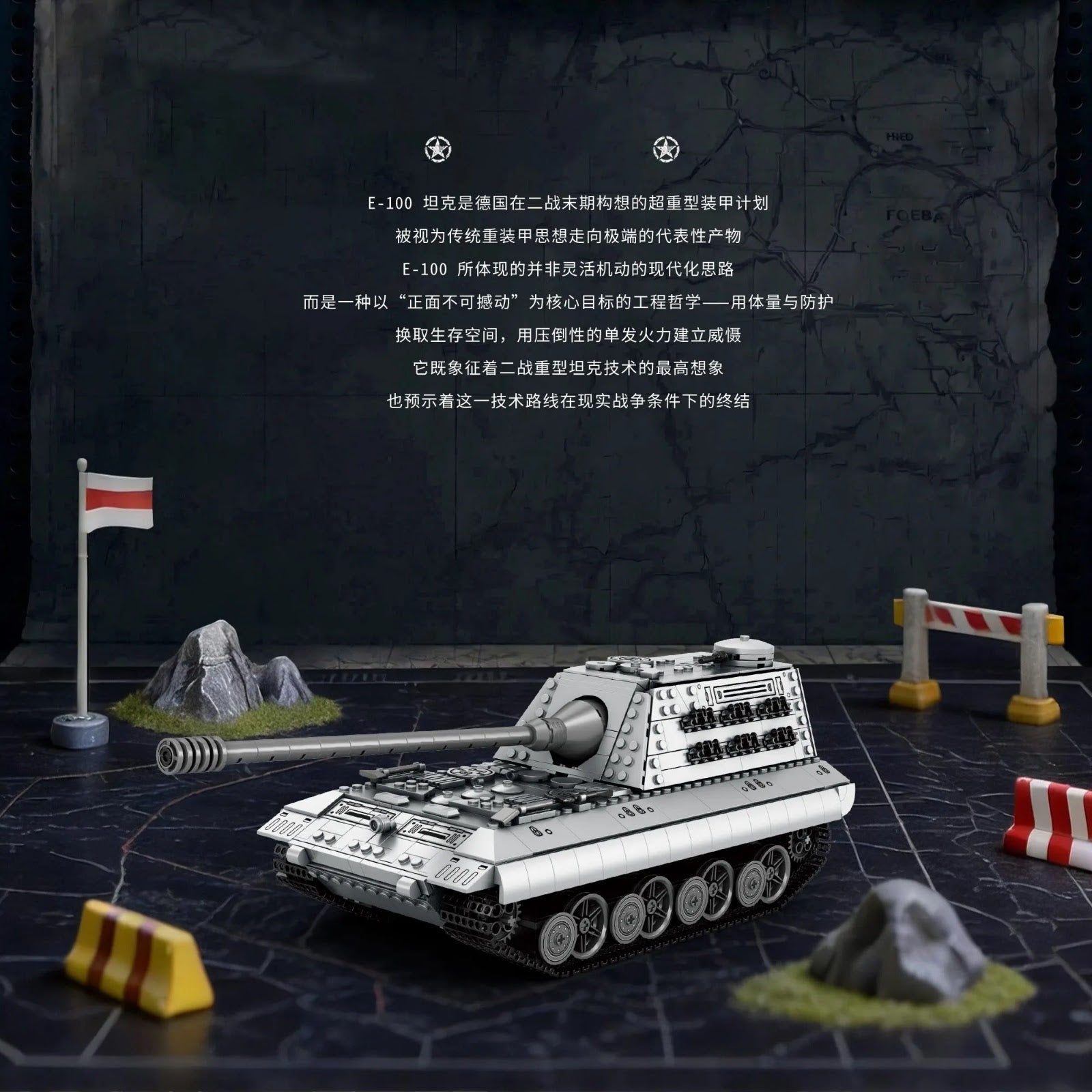 Reobrix 77037 - E100 Battle Tank - vue 10 | Power Blockz