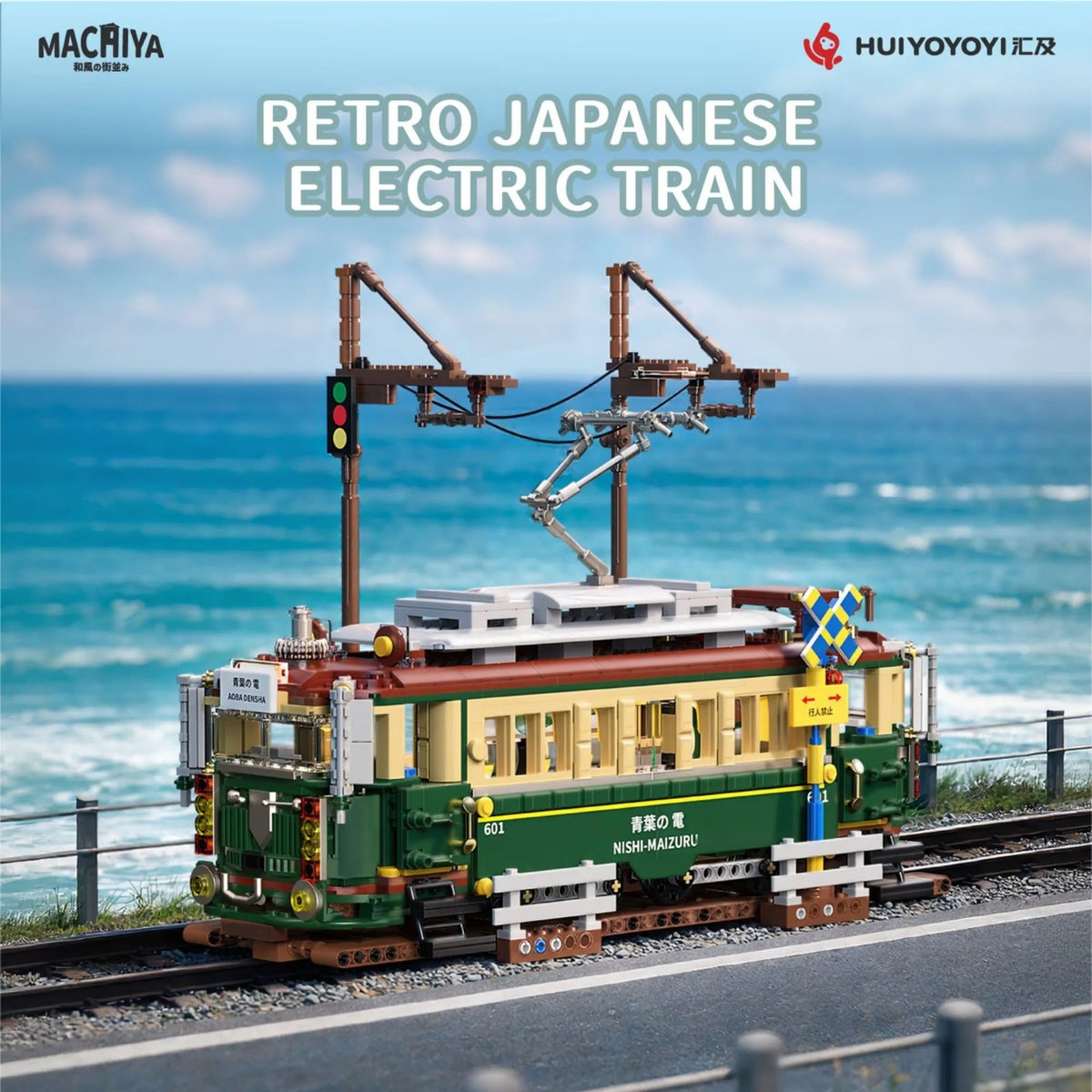 HUIYOYOYI H1018 - Retro Japanese Tram - vue 2 | Power Blockz
