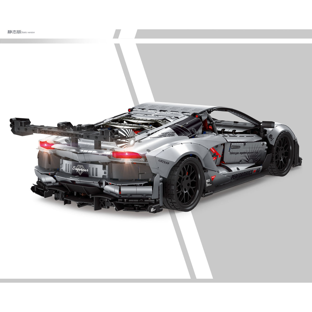 JD042 - The Lamborghini Aventador LB - View 5 | Power Blockz