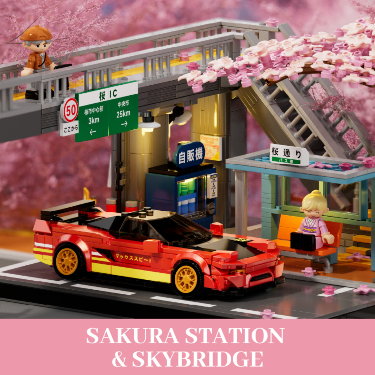 50104 - The Sakura Station & Skybridge - View 2 | Power Blockz