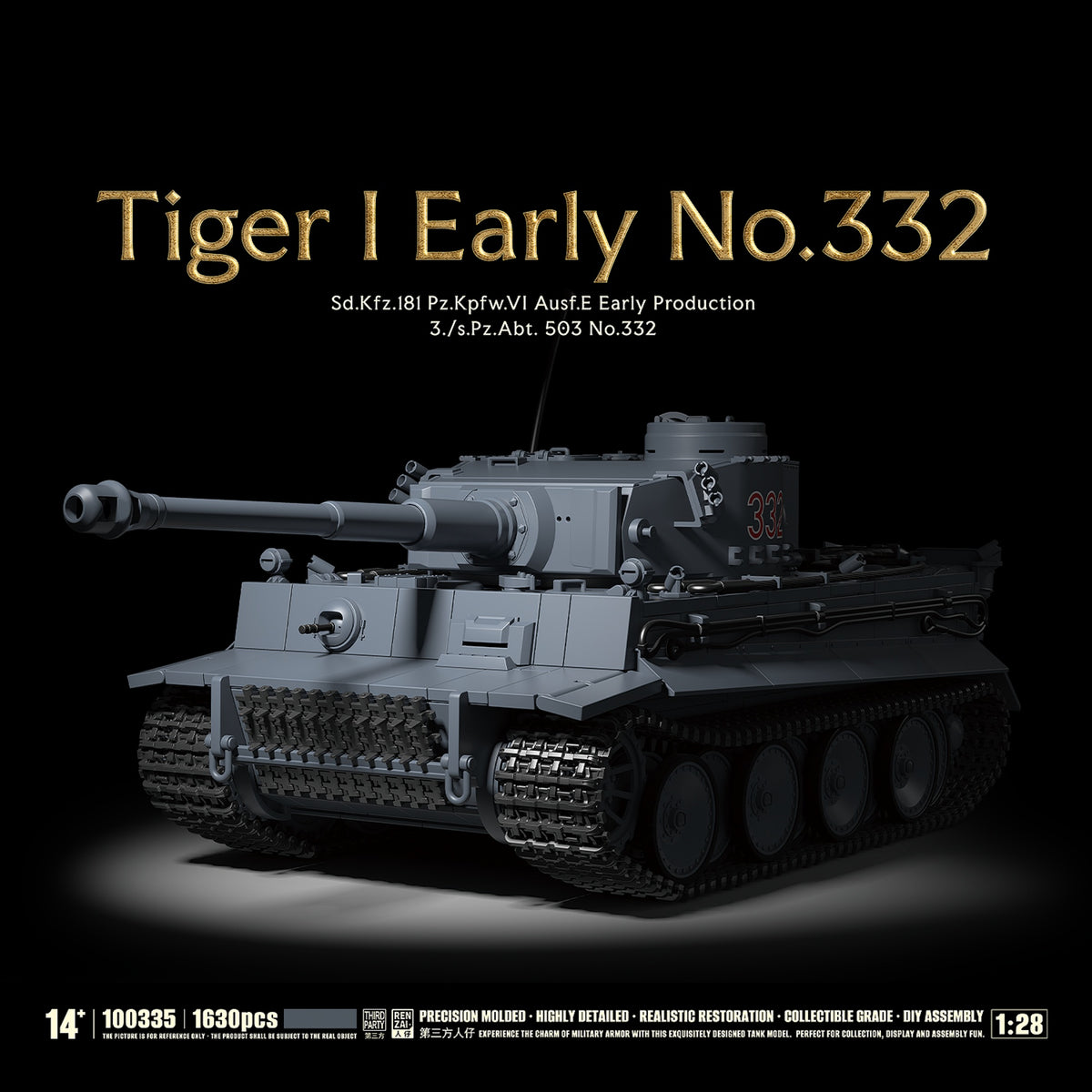 100335 - The Tiger Tank - View 2 | Power Blockz